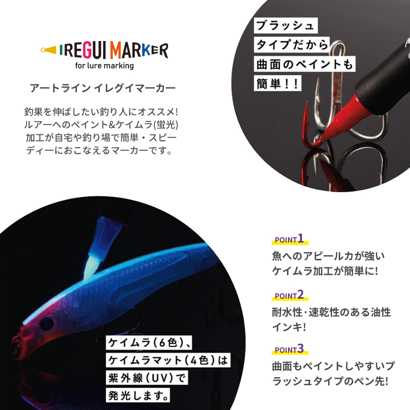 Nuevo Lápiz de Pintura Fluores - Fishing Lure Soft Plastic reseña y precio