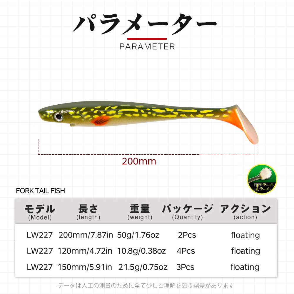 Señuelo de pesca Hunthouse Pik - Fishing Lure Jerkbait reseña y precio